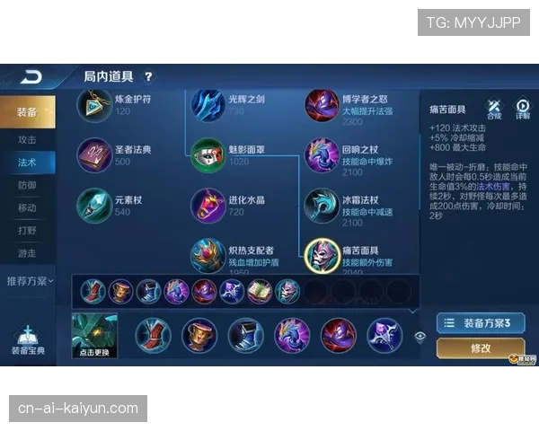 致敬老将：福尔斯如何通过经验与站位弥补移动速度下降